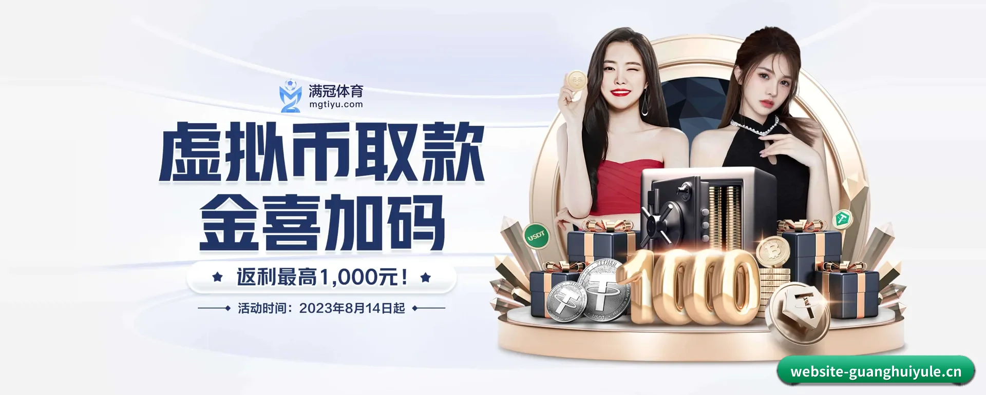 光辉娱乐 APP